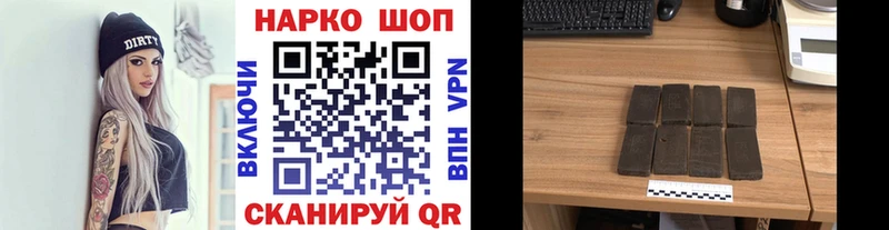 Где продают наркотики Спасск-Дальний Гашиш Кокаин А ПВП МЕФ