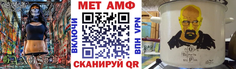 АМФ Premium  mega маркетплейс  Спасск-Дальний 