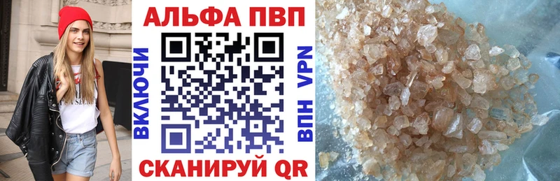 это Telegram  Спасск-Дальний  A PVP крисы CK  где продают наркотики 