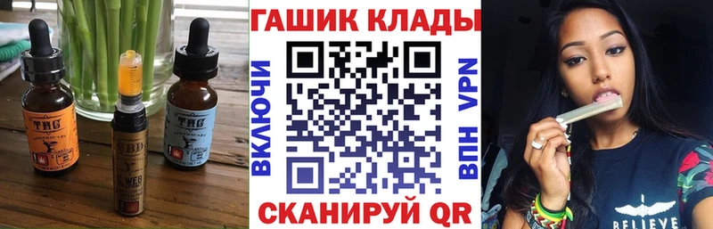 Canna-Cookies марихуана  как найти закладки  Спасск-Дальний 