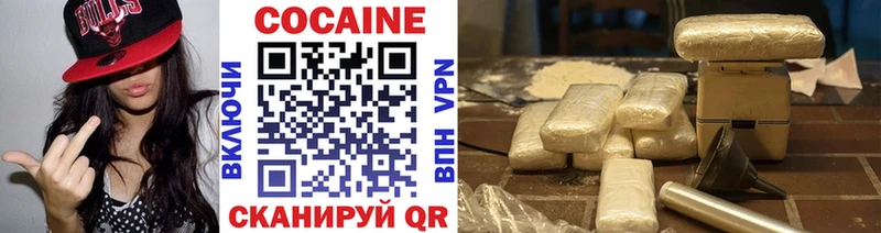 COCAIN VHQ сайты даркнета Telegram Спасск-Дальний