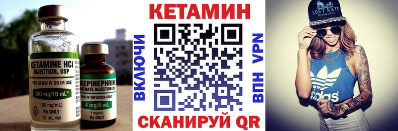 КЕТАМИН ketamine  Спасск-Дальний 