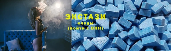кокаин премиум Армянск
