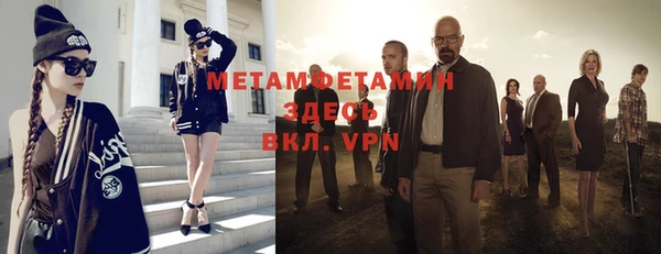 Альфа ПВП Аркадак
