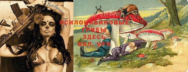 кокаин премиум Армянск