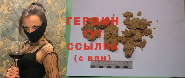 кокаин премиум Армянск