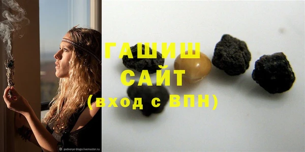 PSILOCYBIN Арсеньев
