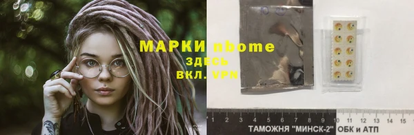 Альфа ПВП Аркадак