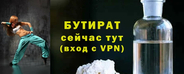 Альфа ПВП Аркадак