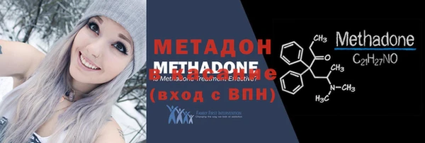 Альфа ПВП Аркадак