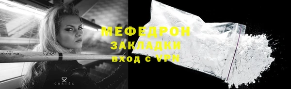 кокаин премиум Армянск