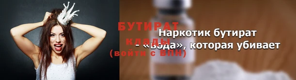 круглые Балахна