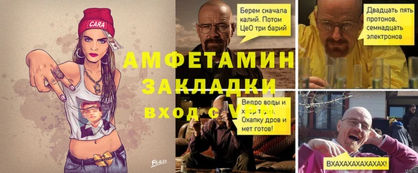 кокаин премиум Армянск