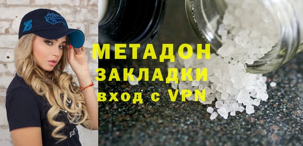 PSILOCYBIN Арсеньев