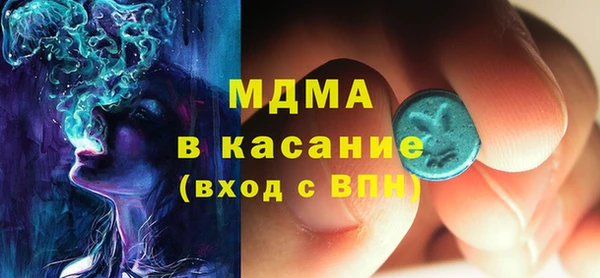 кокаин премиум Армянск
