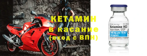 кокаин премиум Армянск