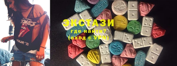 кокаин премиум Армянск