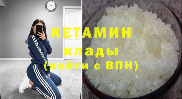 Альфа ПВП Аркадак
