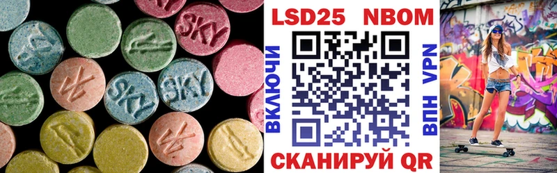 дарнет шоп  Спасск-Дальний  Лсд 25 экстази кислота 