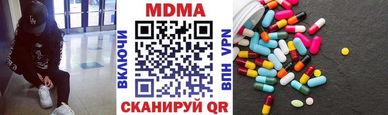 купить наркотик  Спасск-Дальний  МДМА crystal 