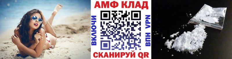 МЕТАМФЕТАМИН Декстрометамфетамин 99.9%  Спасск-Дальний 