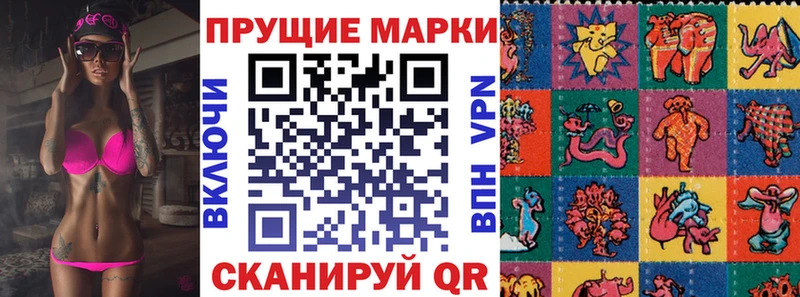 закладка  hydra зеркало  площадка клад  Спасск-Дальний  Марки N-bome 1,5мг 