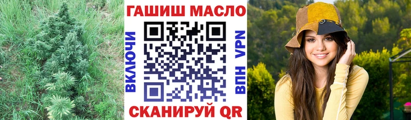 ТГК гашишное масло  Спасск-Дальний 