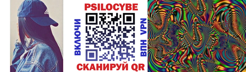 Псилоцибиновые грибы ЛСД что такое наркотик Спасск-Дальний