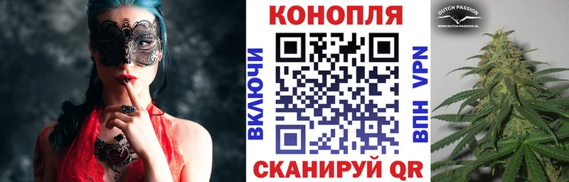 MEGA ссылка  Спасск-Дальний  Марихуана Bruce Banner 